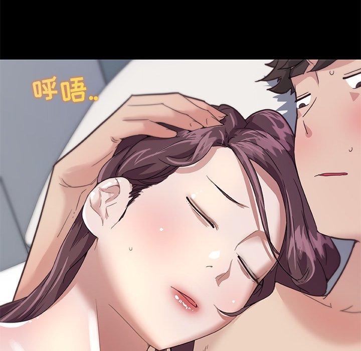 戀你如初戀 在线观看 第23話 漫画图片23