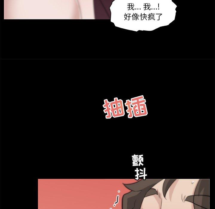 漫画韩国 戀你如初戀   - 立即阅读 第24話第32漫画图片