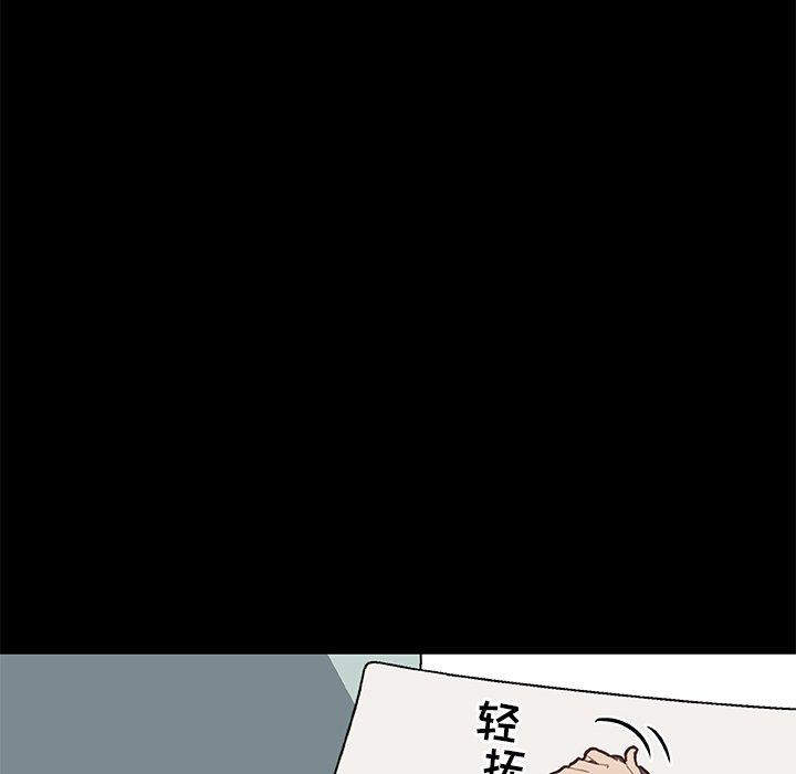 韩漫H漫画 恋你如初恋  - 点击阅读 第24话 46