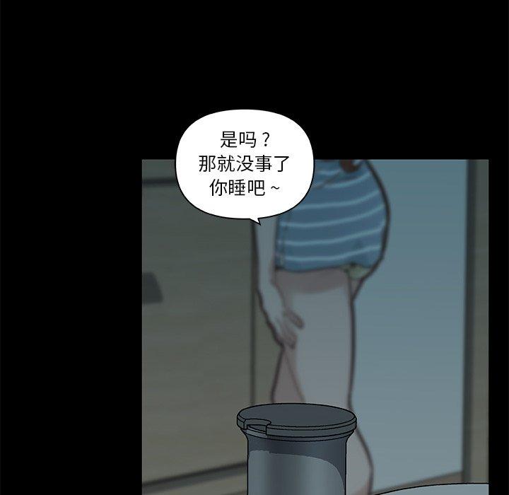 漫画韩国 戀你如初戀   - 立即阅读 第24話第68漫画图片