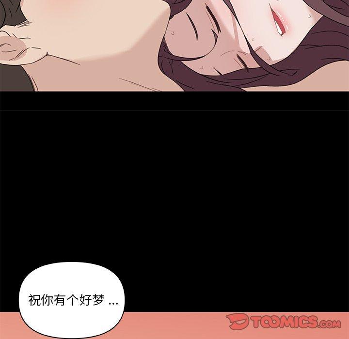 漫画韩国 戀你如初戀   - 立即阅读 第24話第87漫画图片