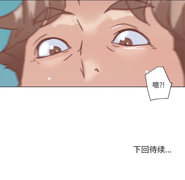 漫画韩国 戀你如初戀   - 立即阅读 第24話第128漫画图片