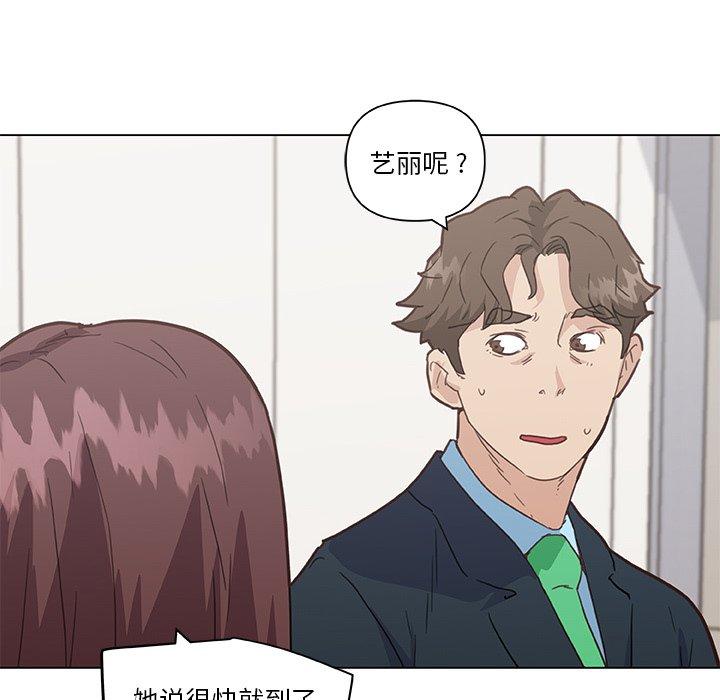 戀你如初戀 在线观看 第25話 漫画图片55