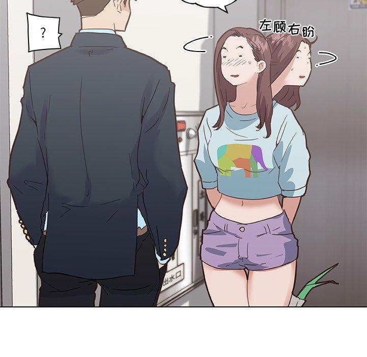 戀你如初戀 在线观看 第25話 漫画图片59