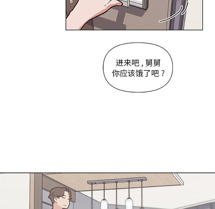 戀你如初戀 在线观看 第25話 漫画图片68