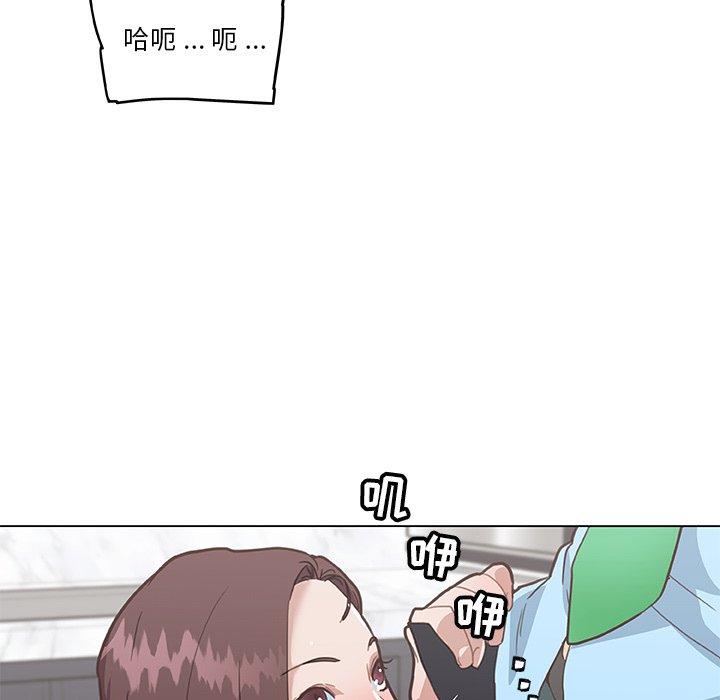 戀你如初戀 在线观看 第25話 漫画图片99