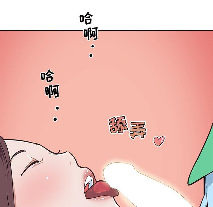 戀你如初戀 在线观看 第25話 漫画图片103