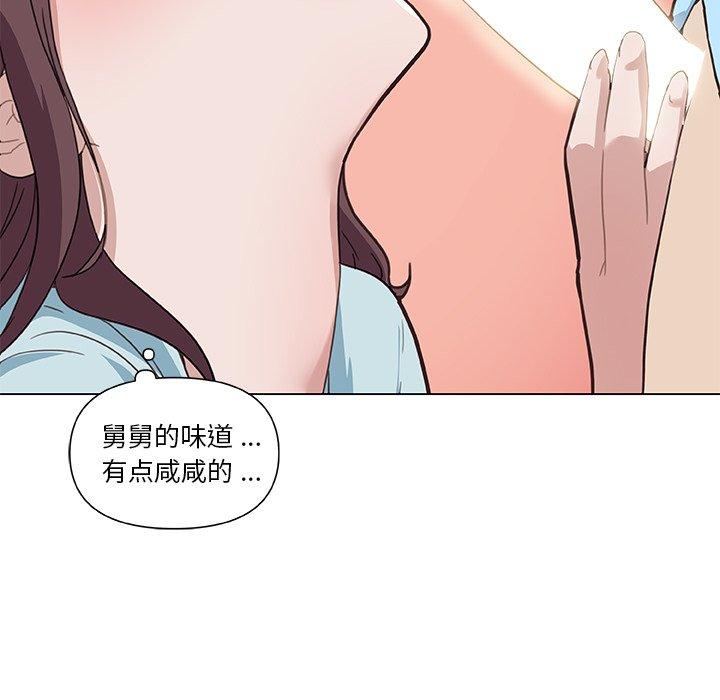 戀你如初戀 在线观看 第25話 漫画图片104