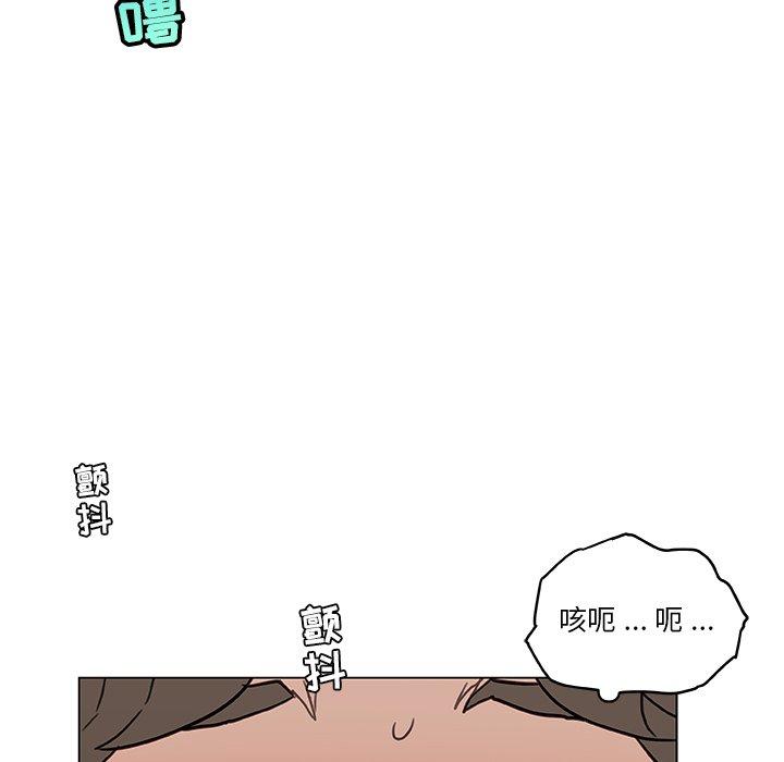 戀你如初戀 在线观看 第25話 漫画图片113