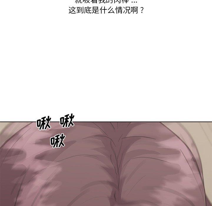 漫画韩国 戀你如初戀   - 立即阅读 第26話第6漫画图片