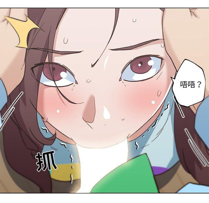 漫画韩国 戀你如初戀   - 立即阅读 第26話第9漫画图片