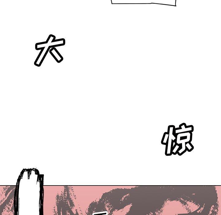 恋你如初恋漫画 免费阅读 第26话 16.jpg