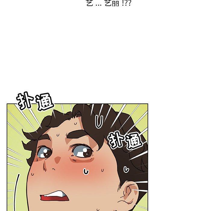 戀你如初戀 在线观看 第26話 漫画图片23