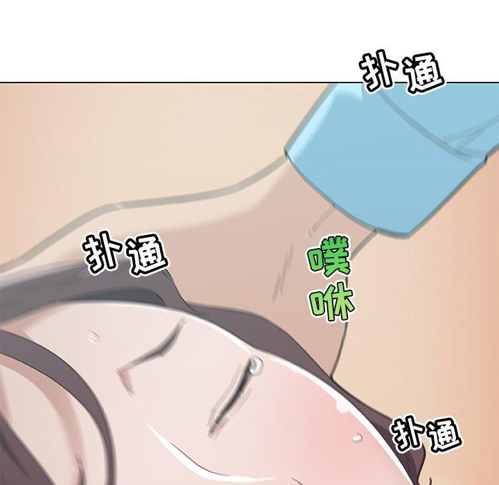 戀你如初戀 在线观看 第26話 漫画图片27