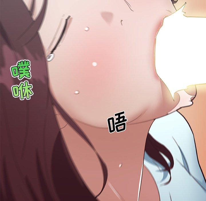 戀你如初戀 在线观看 第26話 漫画图片28