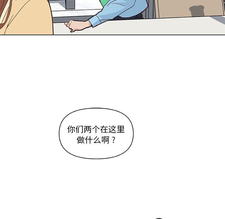 韩漫H漫画 恋你如初恋  - 点击阅读 第26话 35