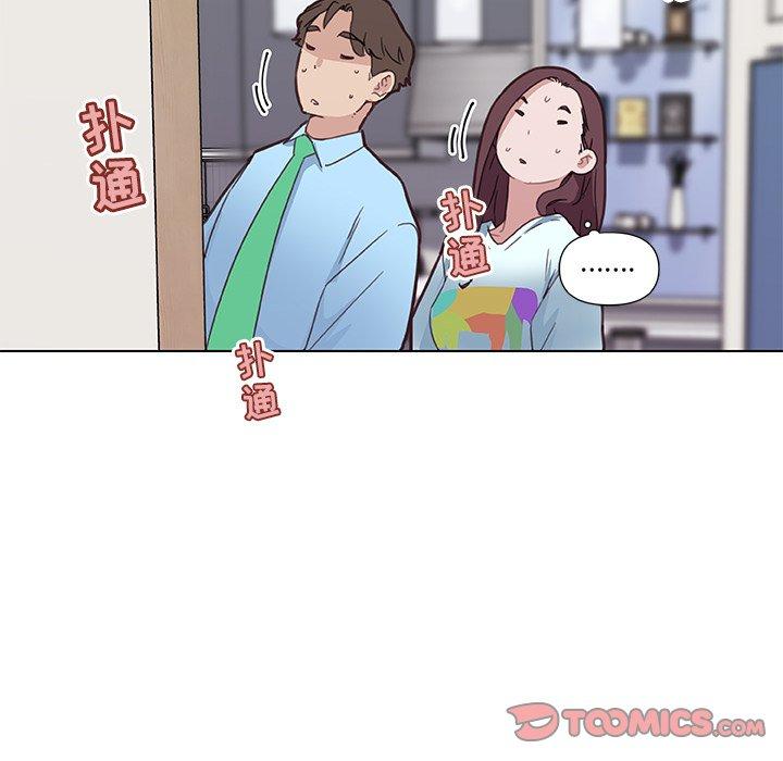 戀你如初戀 在线观看 第26話 漫画图片48