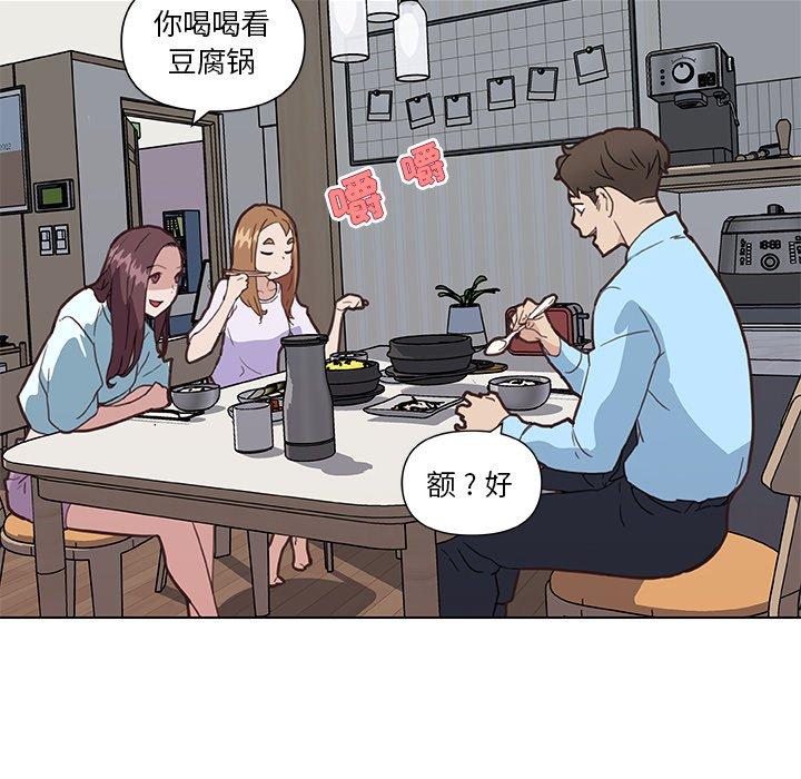 漫画韩国 戀你如初戀   - 立即阅读 第26話第65漫画图片