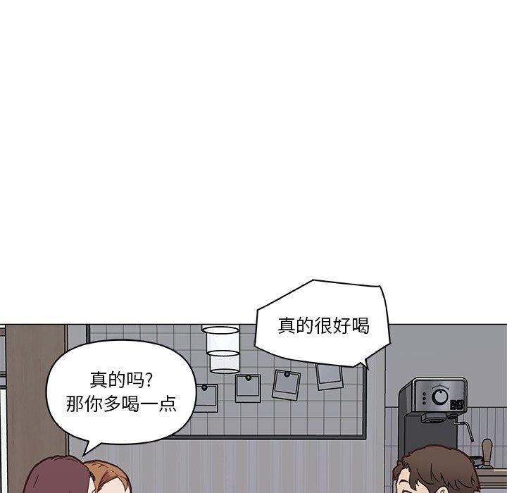 戀你如初戀 在线观看 第26話 漫画图片70