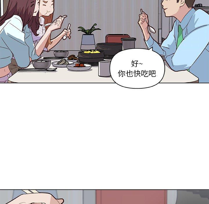 漫画韩国 戀你如初戀   - 立即阅读 第26話第71漫画图片