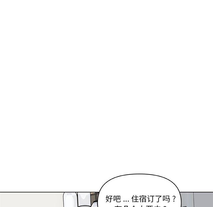 恋你如初恋漫画 免费阅读 第26话 88.jpg