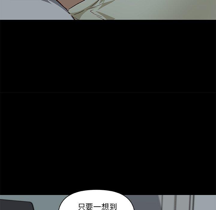 戀你如初戀 在线观看 第27話 漫画图片10