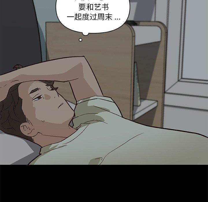 韩漫H漫画 恋你如初恋  - 点击阅读 第27话 11