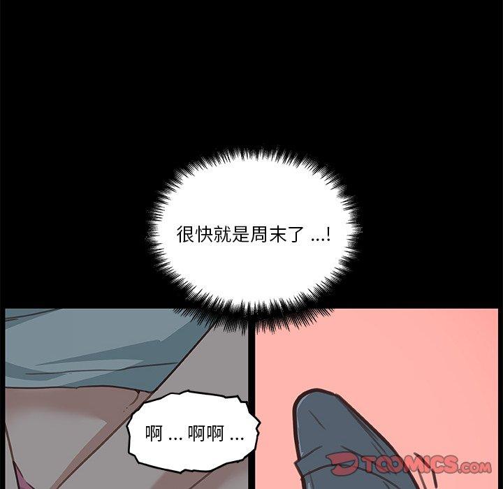 漫画韩国 戀你如初戀   - 立即阅读 第27話第14漫画图片