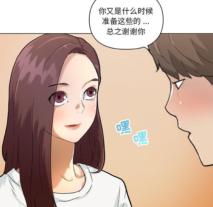 戀你如初戀 在线观看 第27話 漫画图片34