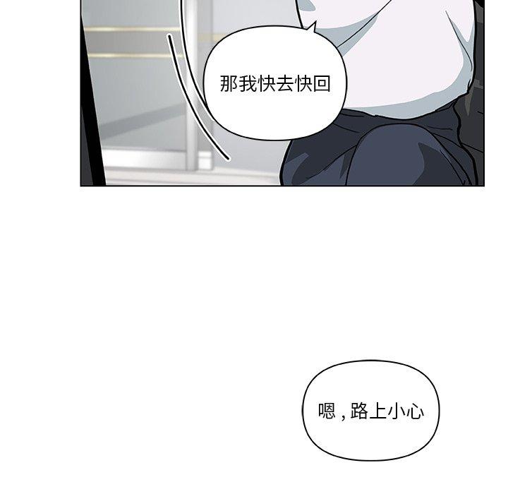 韩漫H漫画 恋你如初恋  - 点击阅读 第27话 36