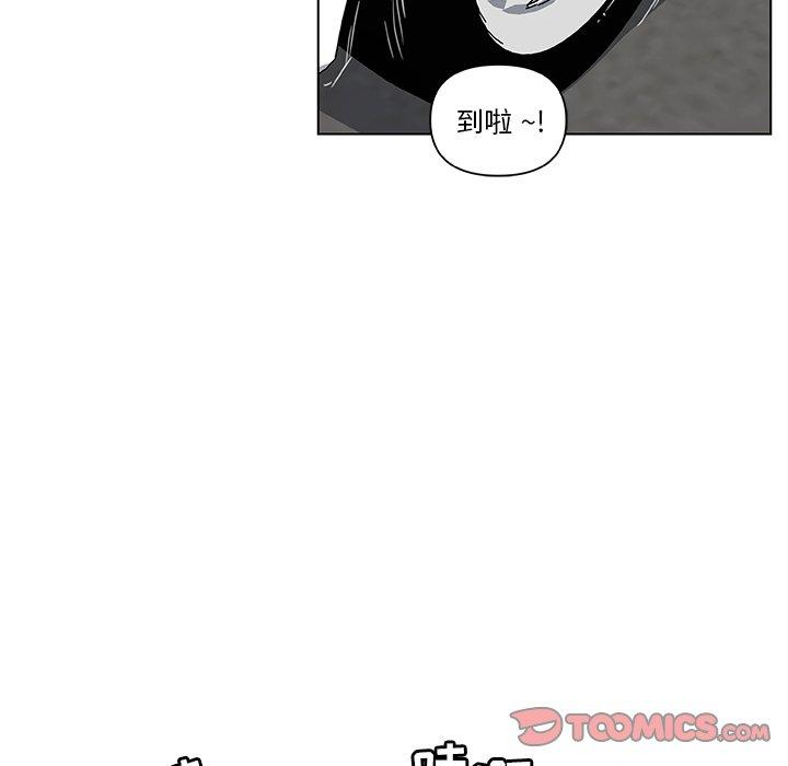 漫画韩国 戀你如初戀   - 立即阅读 第27話第50漫画图片