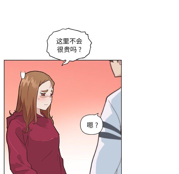 韩漫H漫画 恋你如初恋  - 点击阅读 第27话 60