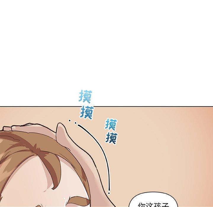 戀你如初戀 在线观看 第27話 漫画图片63