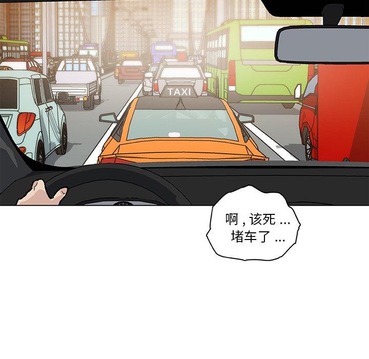 漫画韩国 戀你如初戀   - 立即阅读 第27話第89漫画图片