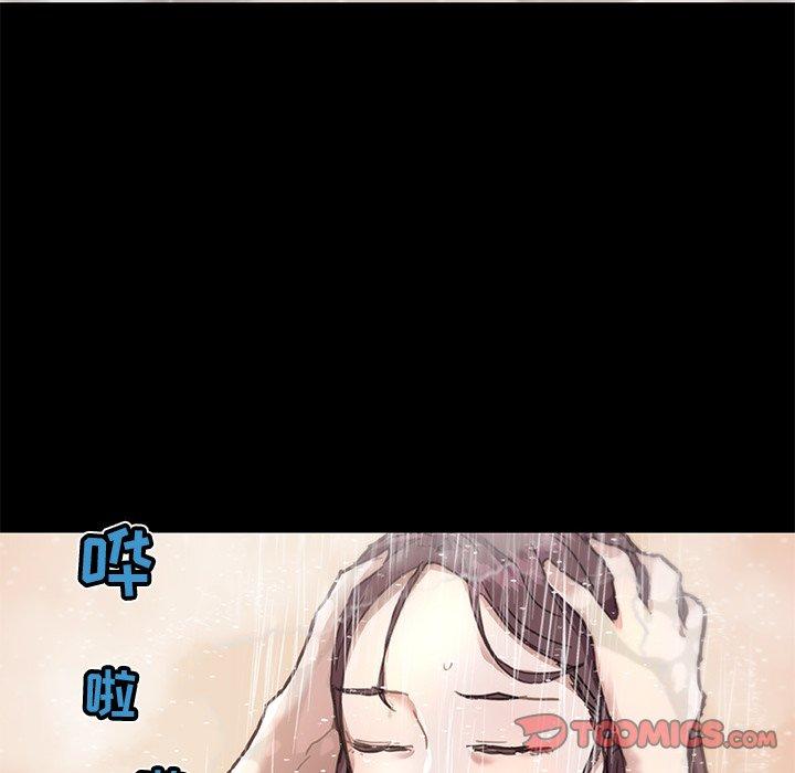 戀你如初戀 在线观看 第28話 漫画图片10