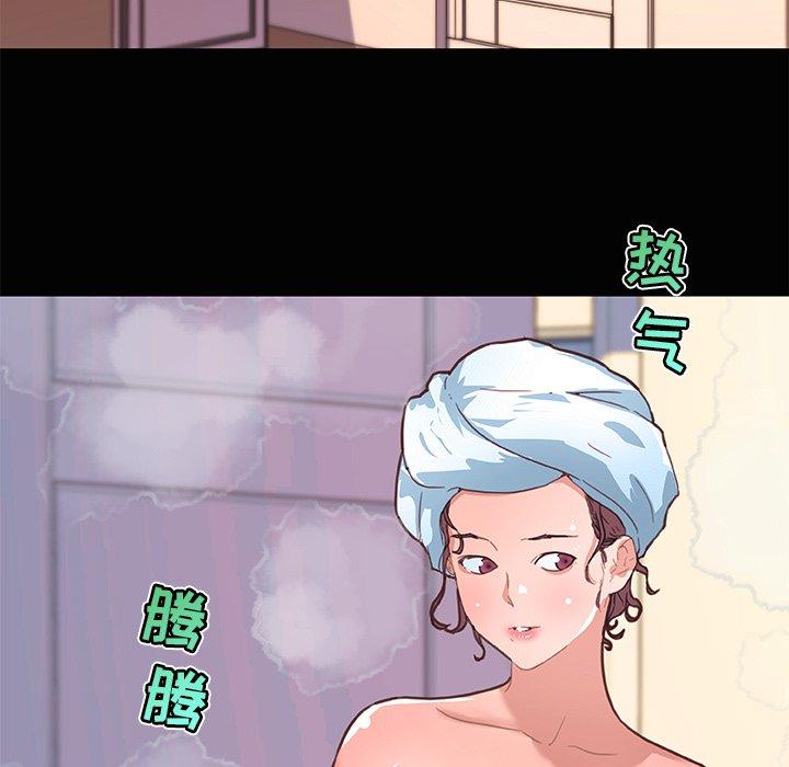 戀你如初戀 在线观看 第28話 漫画图片24