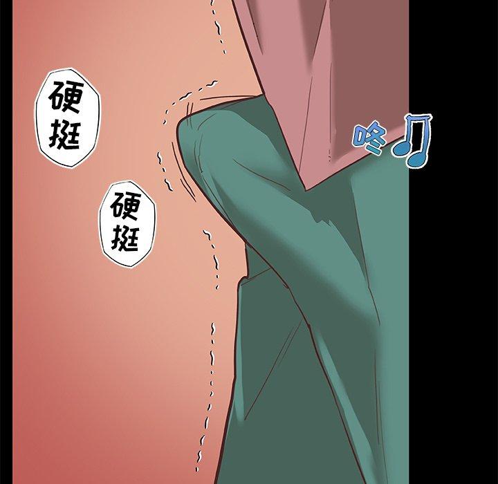 戀你如初戀 在线观看 第28話 漫画图片68