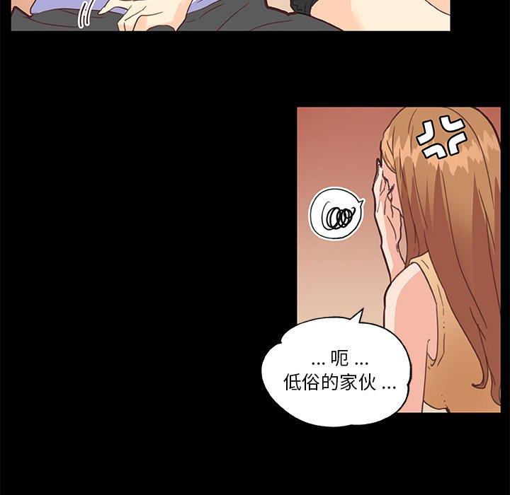 戀你如初戀 在线观看 第28話 漫画图片72