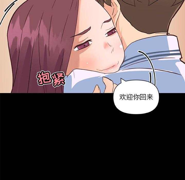 漫画韩国 戀你如初戀   - 立即阅读 第28話第108漫画图片