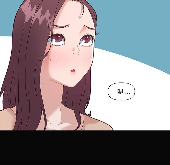 漫画韩国 戀你如初戀   - 立即阅读 第29話第21漫画图片
