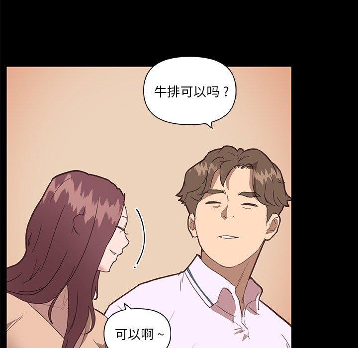 漫画韩国 戀你如初戀   - 立即阅读 第29話第25漫画图片