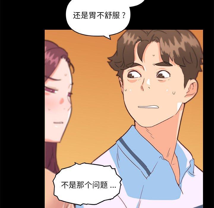 漫画韩国 戀你如初戀   - 立即阅读 第29話第67漫画图片