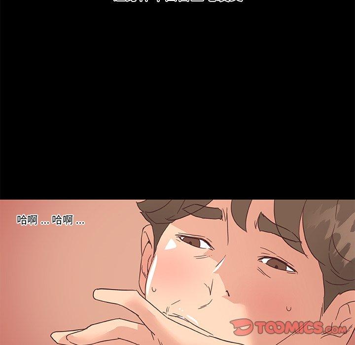 漫画韩国 戀你如初戀   - 立即阅读 第29話第102漫画图片