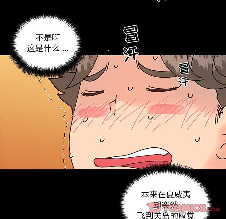 漫画韩国 戀你如初戀   - 立即阅读 第30話第39漫画图片