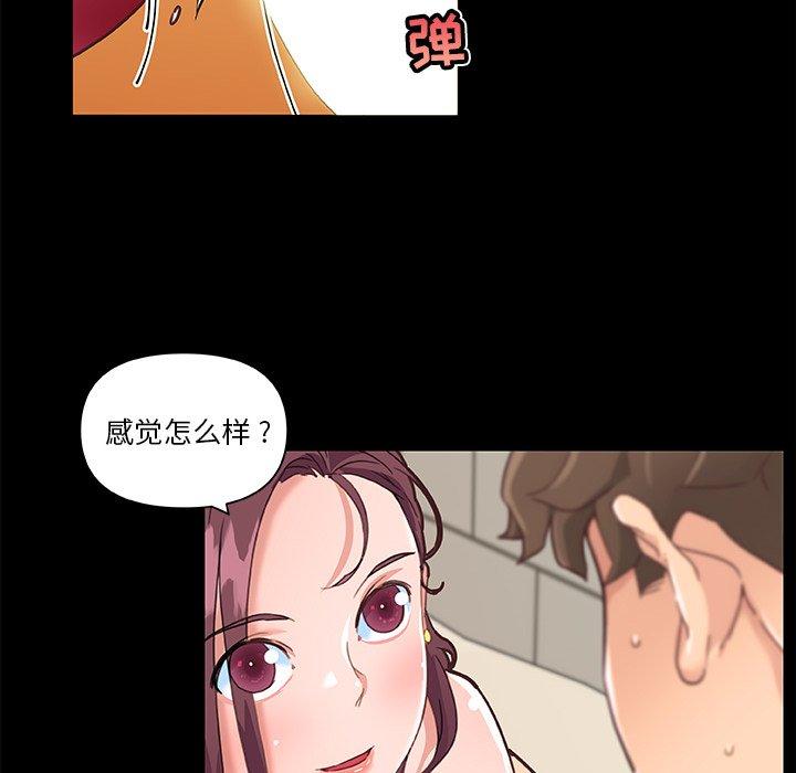 戀你如初戀 在线观看 第30話 漫画图片50