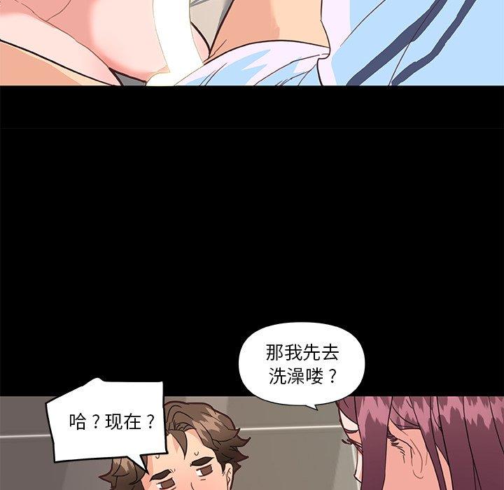 韩漫H漫画 恋你如初恋  - 点击阅读 第30话 53