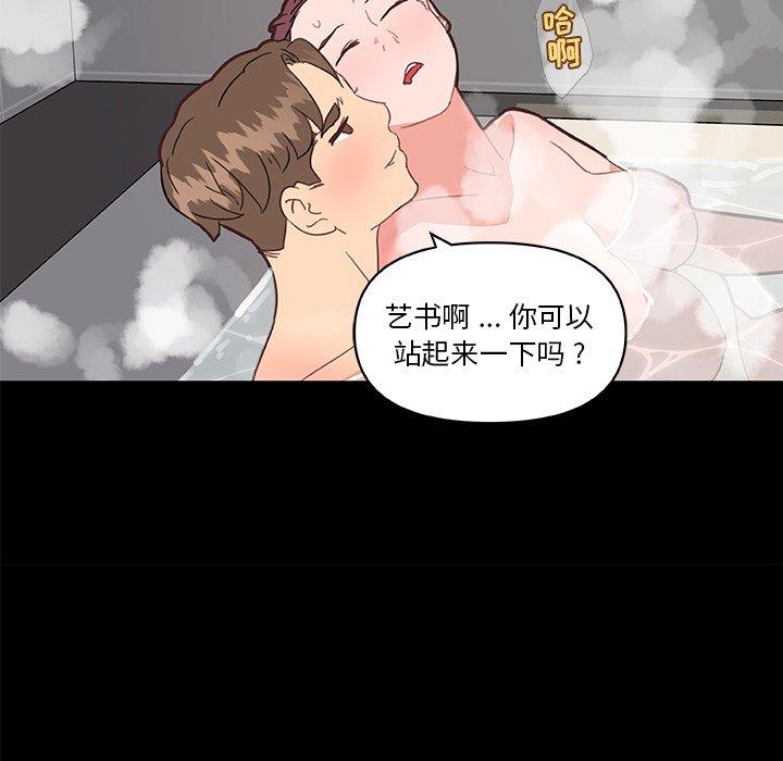 漫画韩国 戀你如初戀   - 立即阅读 第30話第79漫画图片