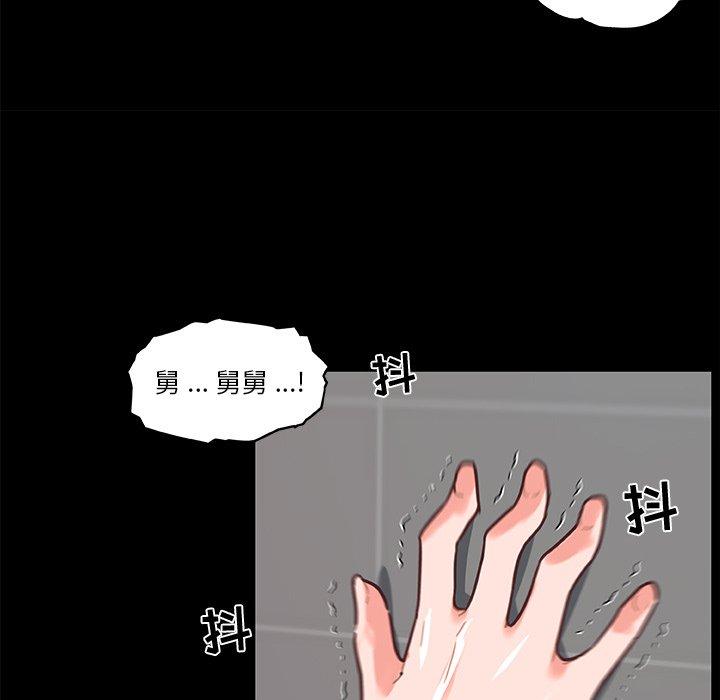 恋你如初恋漫画 免费阅读 第30话 90.jpg