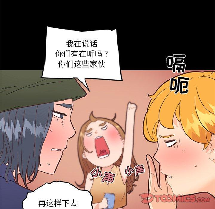 漫画韩国 戀你如初戀   - 立即阅读 第31話第26漫画图片