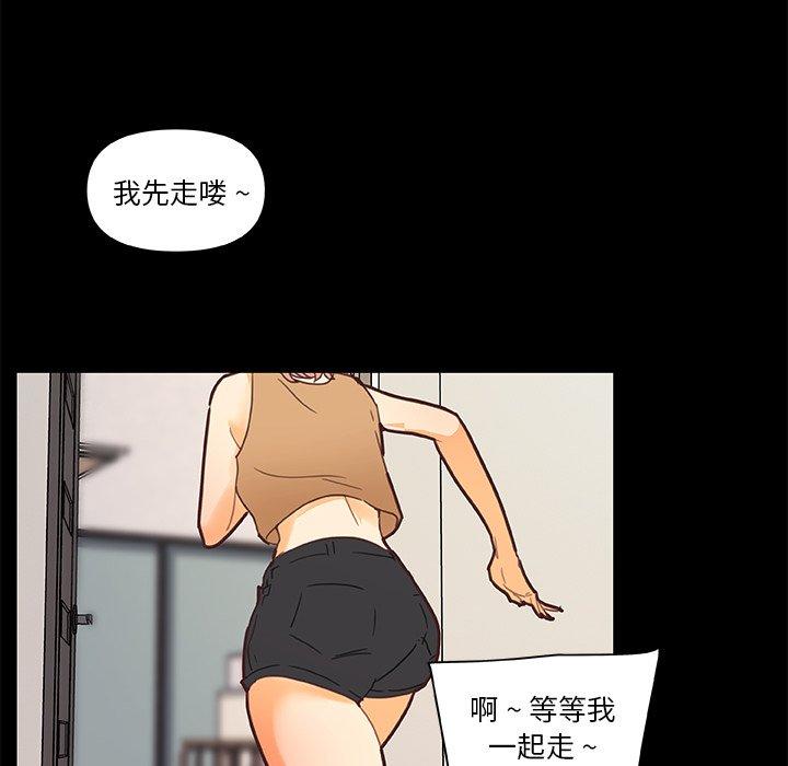 韩漫H漫画 恋你如初恋  - 点击阅读 第31话 39